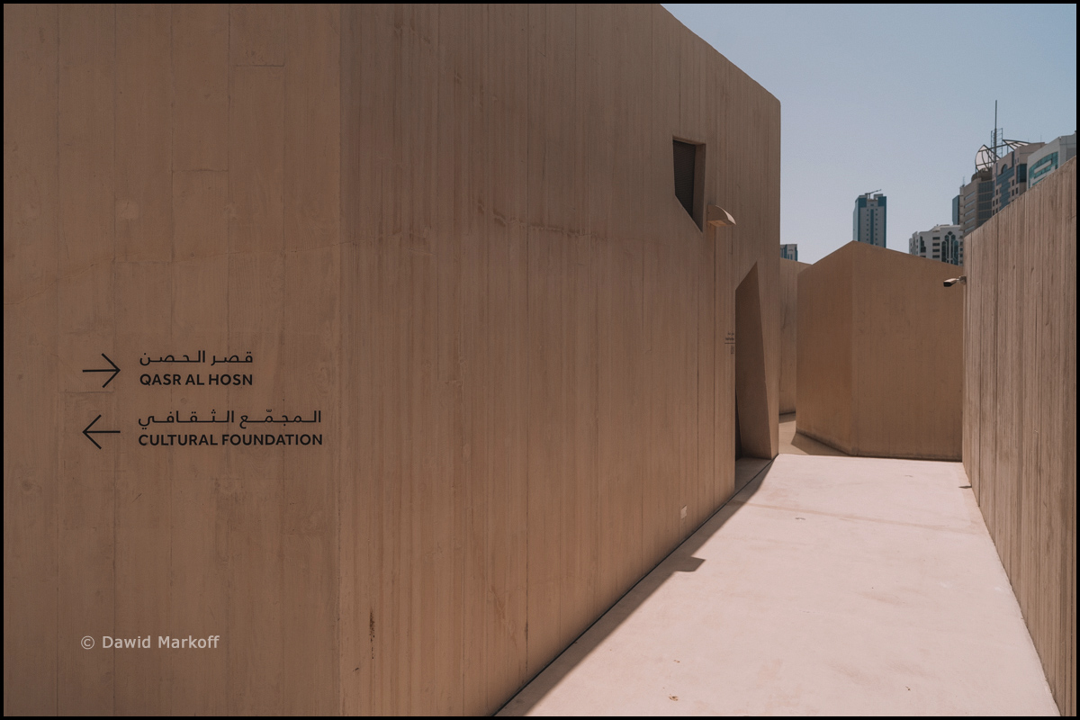 Zjednoczone Emiraty Arabskie Abu Dabi by Dawid Markoff